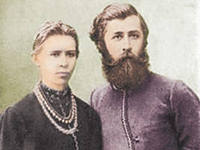 Мержинский и Леся Украинка