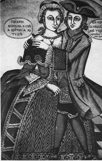 Дама и кавалер. Лубок. XVIII век картинка
